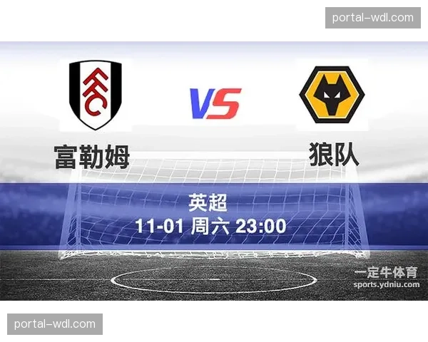 赛前情报：富勒姆后防两将伤愈，备战对阵狼队关键保级战